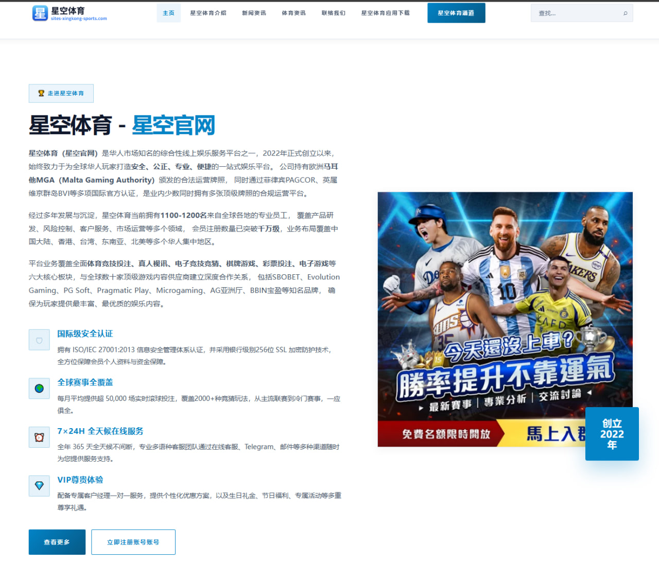 梅西出场时间精算：阿根廷备战世预赛强强战的体能与战术权衡